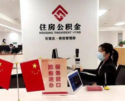 怒江离职后公司不给转公积金怎么办（离职后公司不给转社保怎么办）